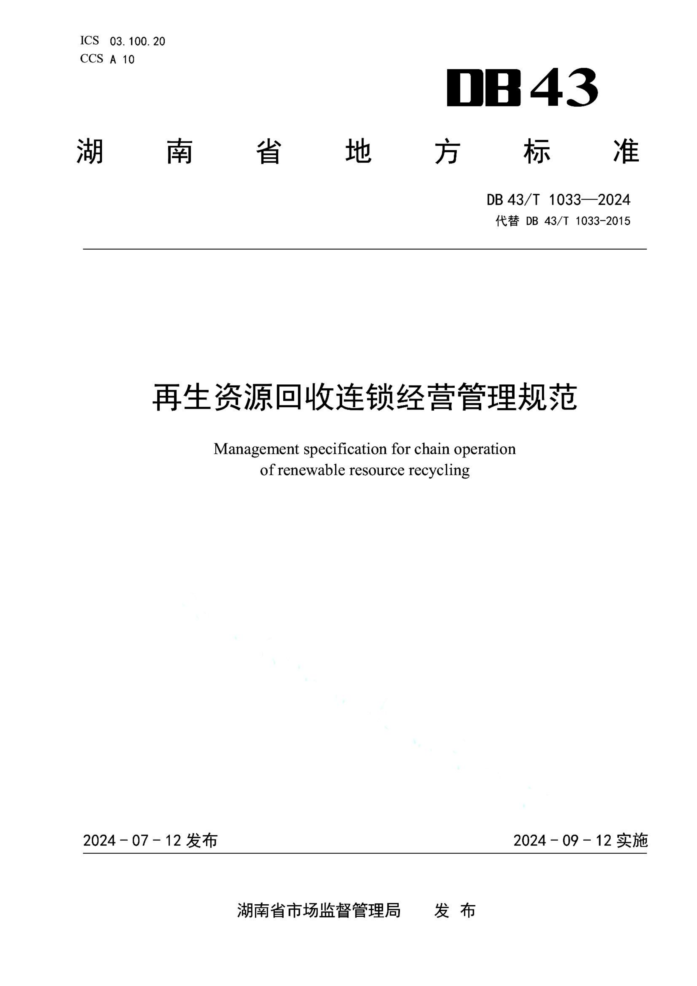资源详情图